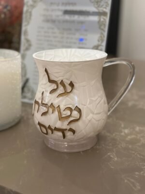 נטלה פולי' לבנה